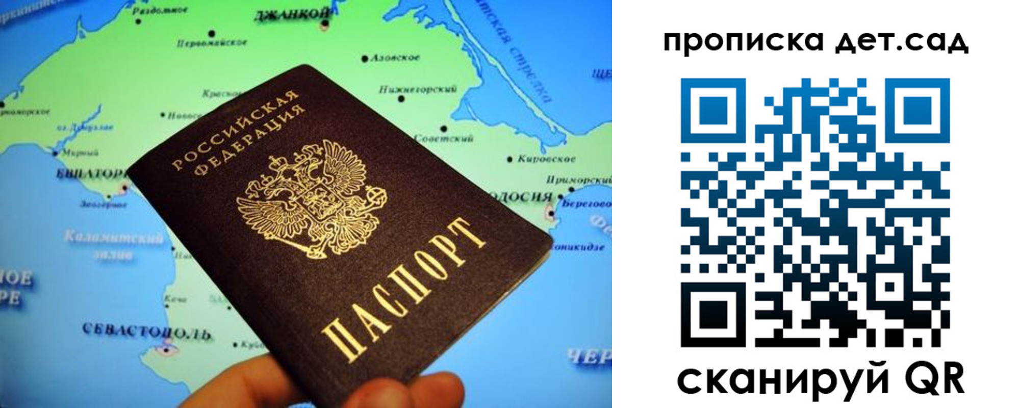 прописка от собственника в ХМАО
