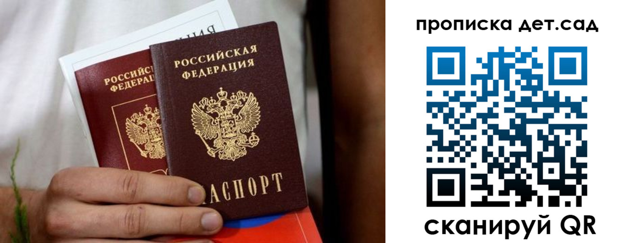 временная регистрация гарантия в ХМАО