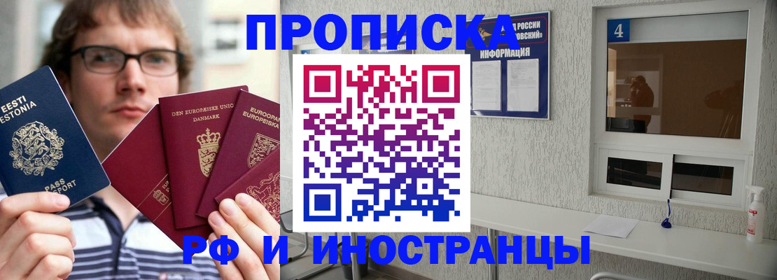 временная регистрация госуслуги в ХМАО