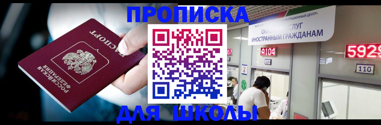 временная регистрация гарантия в ХМАО