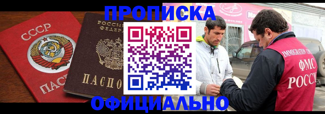временная регистрация госуслуги в ХМАО