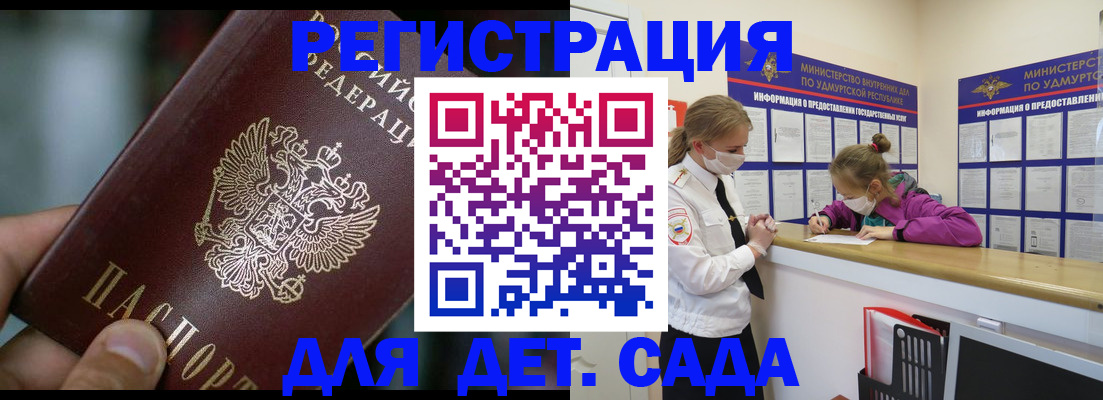 регистрация для школы в ХМАО